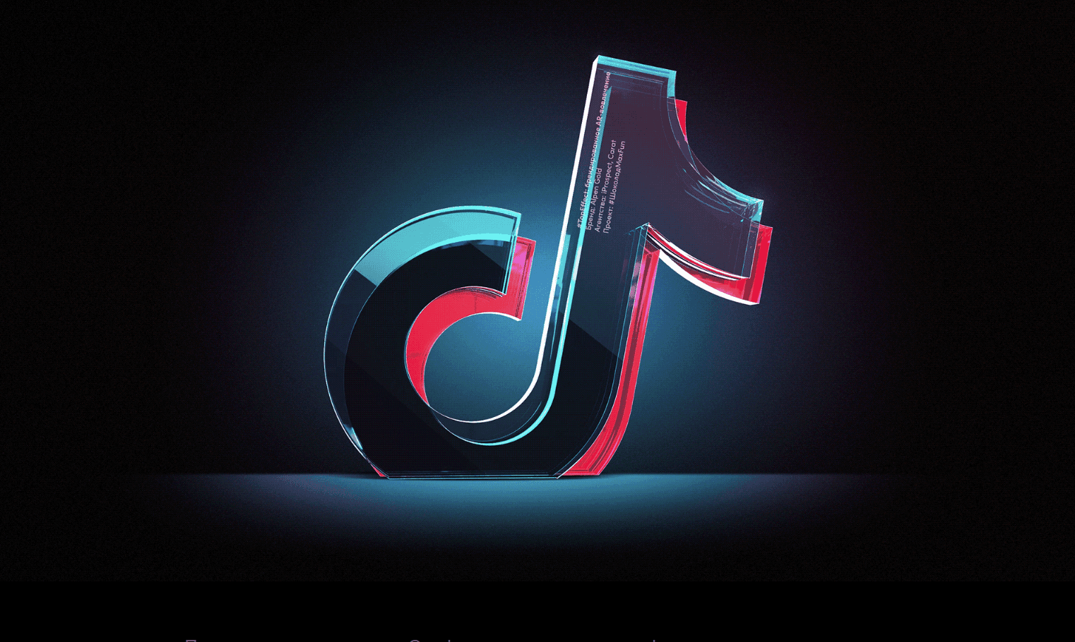 Cách khai thác TikTok khi làm marketing